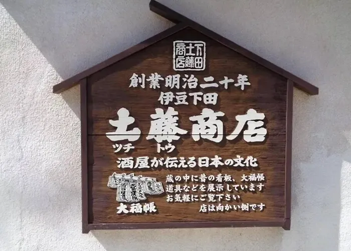 Shimoda (Shizuoka) Cabin Rentals